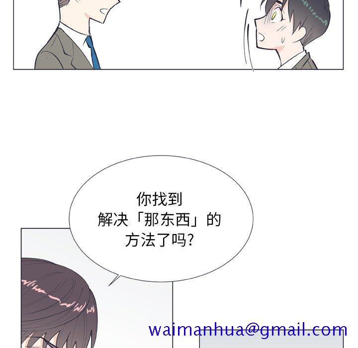 指尖上的魔法[抖漫]韩漫全集-指尖上的魔法-第 10 话无删减无遮挡章节图片 