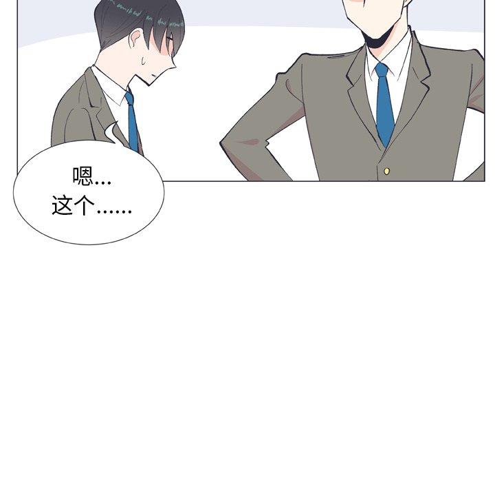 指尖上的魔法[抖漫]韩漫全集-指尖上的魔法-第 10 话无删减无遮挡章节图片 