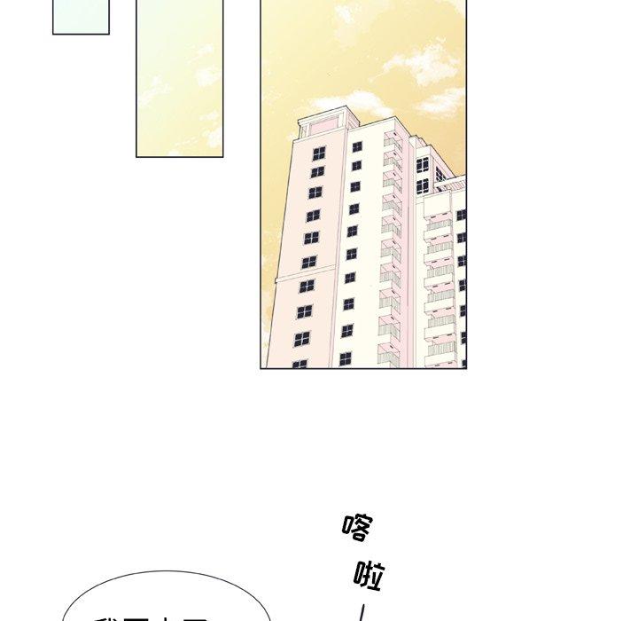 指尖上的魔法[抖漫]韩漫全集-指尖上的魔法-第 10 话无删减无遮挡章节图片 