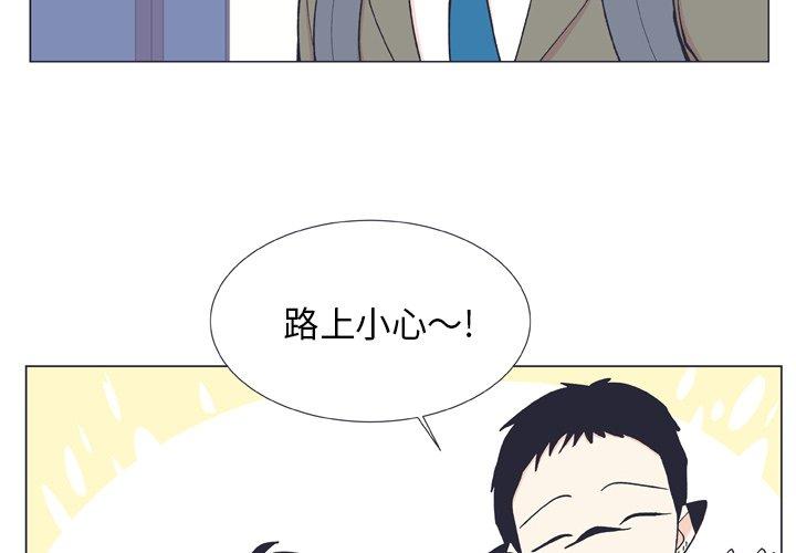 指尖上的魔法[抖漫]韩漫全集-指尖上的魔法-第 10 话无删减无遮挡章节图片 