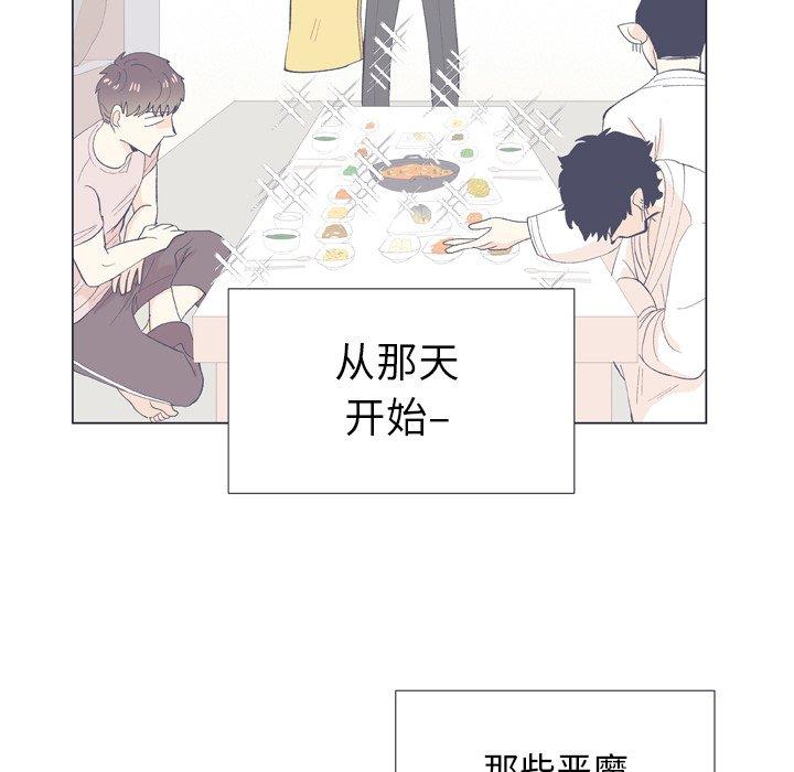 指尖上的魔法[抖漫]韩漫全集-指尖上的魔法-第 10 话无删减无遮挡章节图片 