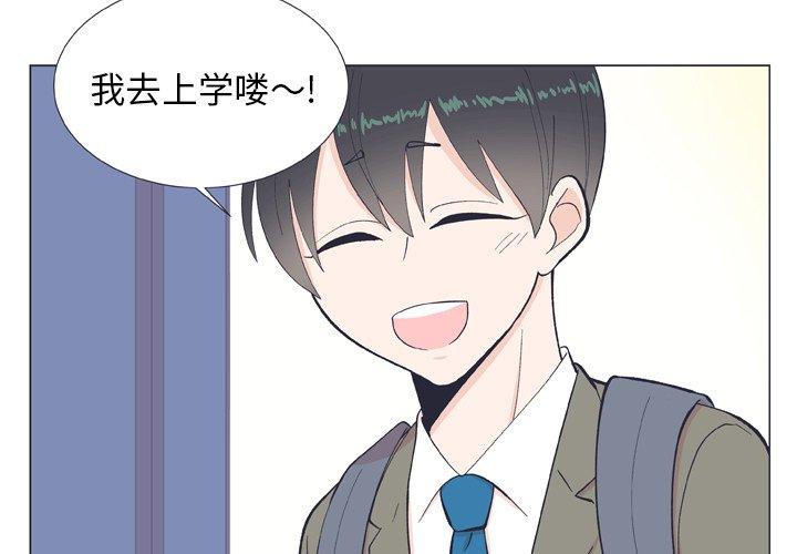 指尖上的魔法[抖漫]韩漫全集-指尖上的魔法-第 10 话无删减无遮挡章节图片 