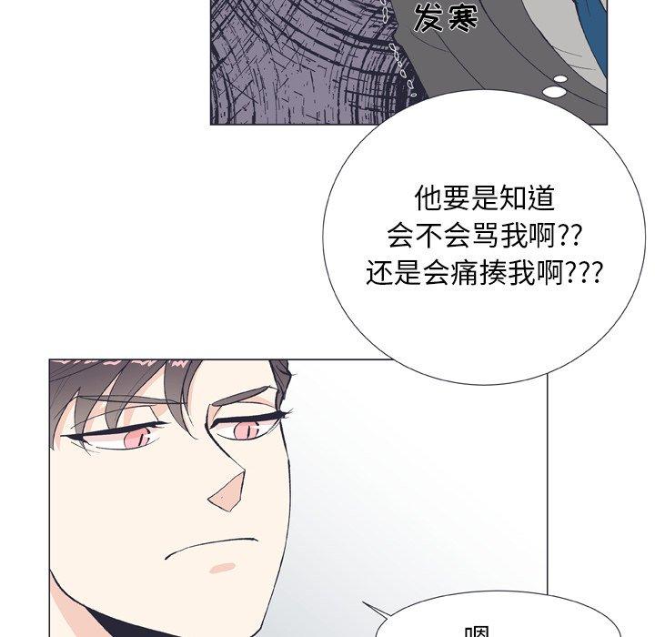 指尖上的魔法[抖漫]韩漫全集-指尖上的魔法-第 10 话无删减无遮挡章节图片 