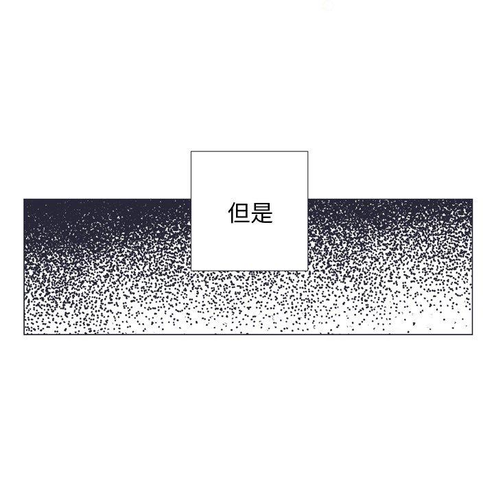 指尖上的魔法[抖漫]韩漫全集-指尖上的魔法-第 10 话无删减无遮挡章节图片 