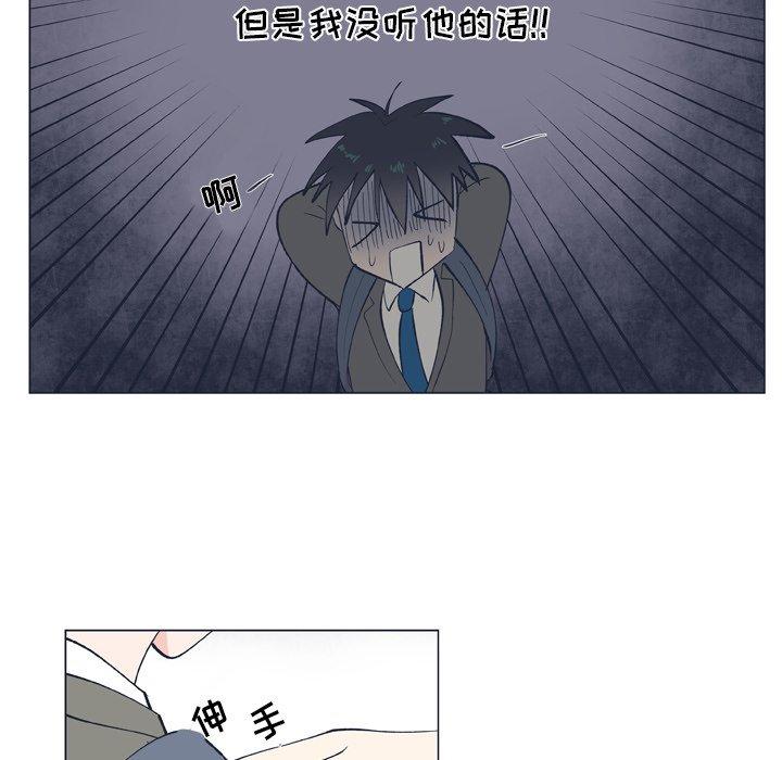 指尖上的魔法[抖漫]韩漫全集-指尖上的魔法-第 10 话无删减无遮挡章节图片 