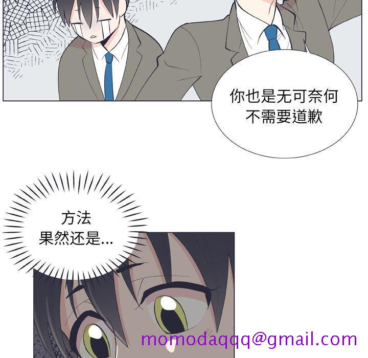 指尖上的魔法[抖漫]韩漫全集-指尖上的魔法-第 10 话无删减无遮挡章节图片 