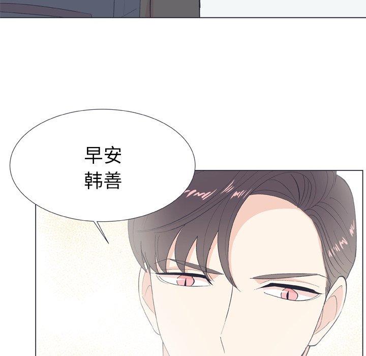 指尖上的魔法[抖漫]韩漫全集-指尖上的魔法-第 10 话无删减无遮挡章节图片 