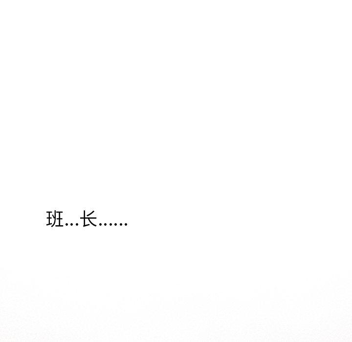 指尖上的魔法[抖漫]韩漫全集-指尖上的魔法-第 11 话无删减无遮挡章节图片 