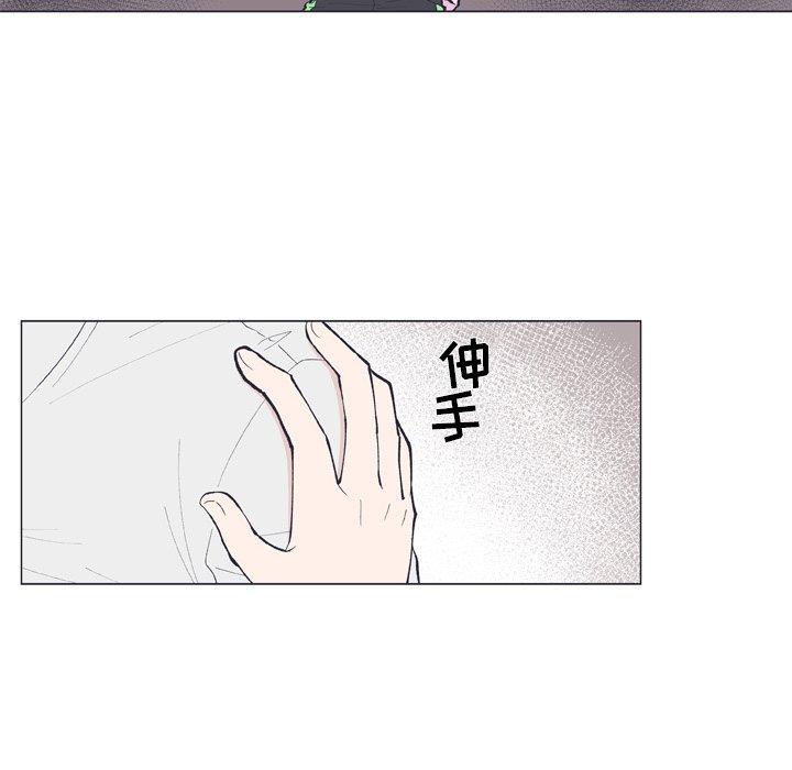 指尖上的魔法[抖漫]韩漫全集-指尖上的魔法-第 11 话无删减无遮挡章节图片 