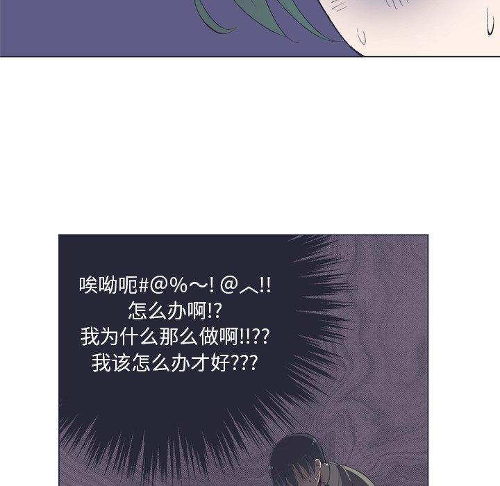 指尖上的魔法[抖漫]韩漫全集-指尖上的魔法-第 11 话无删减无遮挡章节图片 