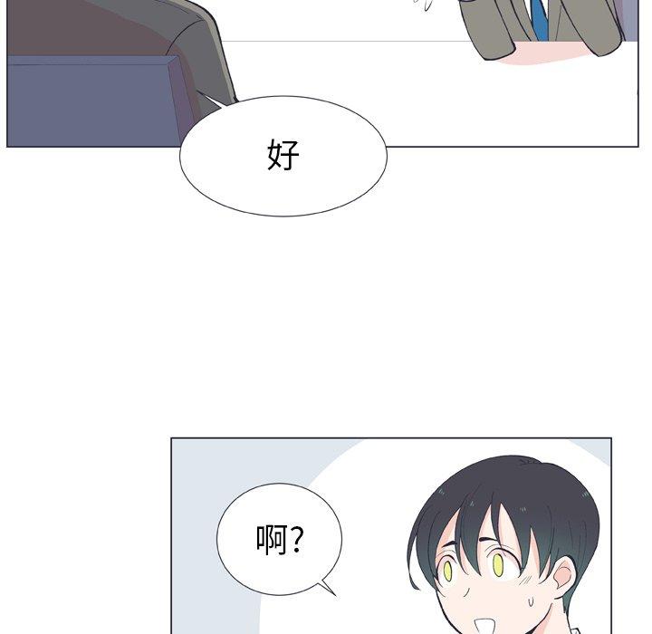 指尖上的魔法[抖漫]韩漫全集-指尖上的魔法-第 11 话无删减无遮挡章节图片 