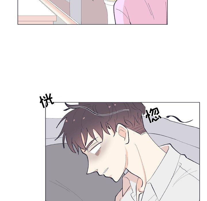 指尖上的魔法[抖漫]韩漫全集-指尖上的魔法-第 11 话无删减无遮挡章节图片 