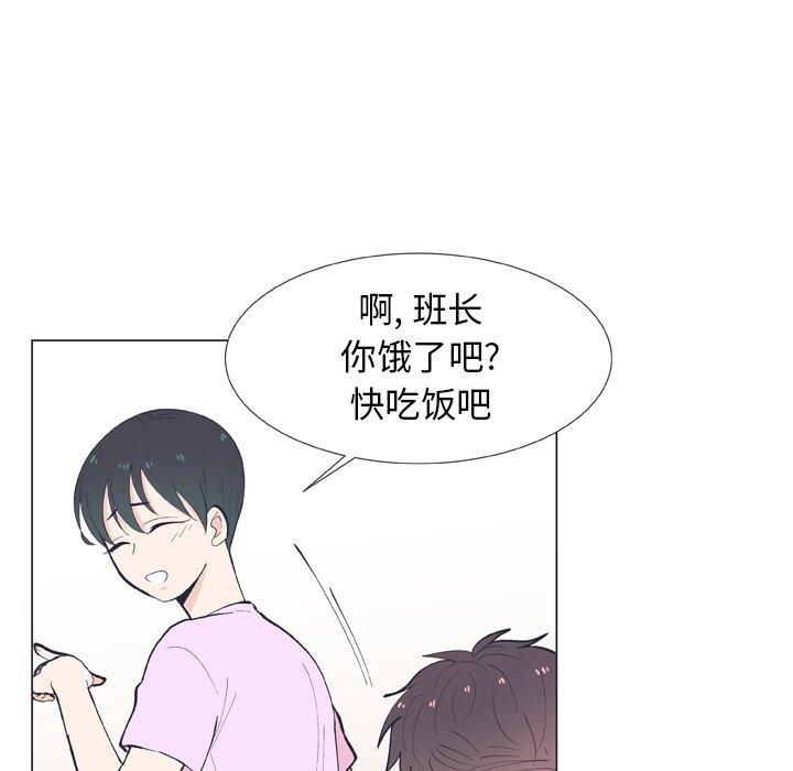 指尖上的魔法[抖漫]韩漫全集-指尖上的魔法-第 11 话无删减无遮挡章节图片 