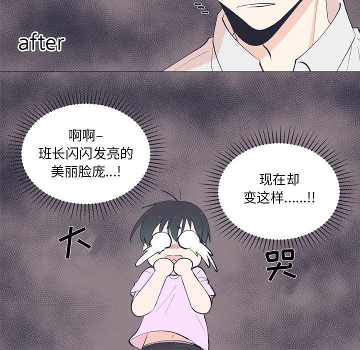 指尖上的魔法[抖漫]韩漫全集-指尖上的魔法-第 11 话无删减无遮挡章节图片 