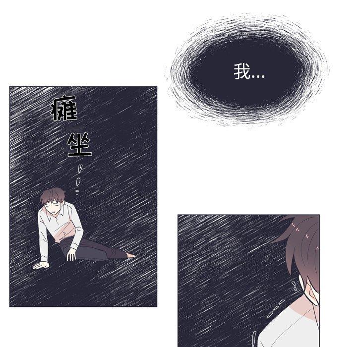 指尖上的魔法[抖漫]韩漫全集-指尖上的魔法-第 12 话无删减无遮挡章节图片 