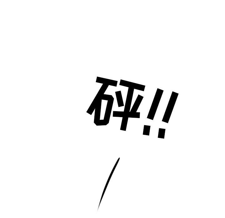指尖上的魔法[抖漫]韩漫全集-指尖上的魔法-第 12 话无删减无遮挡章节图片 
