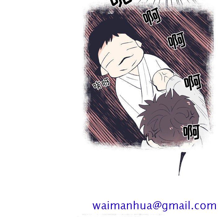 指尖上的魔法[抖漫]韩漫全集-指尖上的魔法-第 12 话无删减无遮挡章节图片 