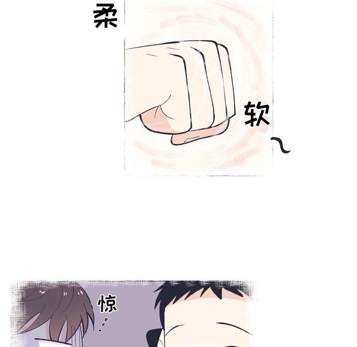 指尖上的魔法[抖漫]韩漫全集-指尖上的魔法-第 12 话无删减无遮挡章节图片 