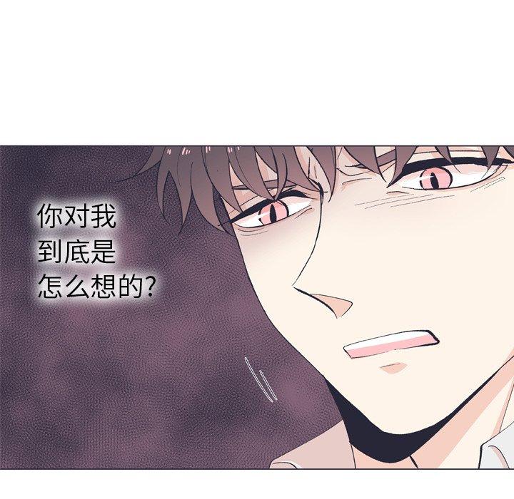 指尖上的魔法[抖漫]韩漫全集-指尖上的魔法-第 12 话无删减无遮挡章节图片 