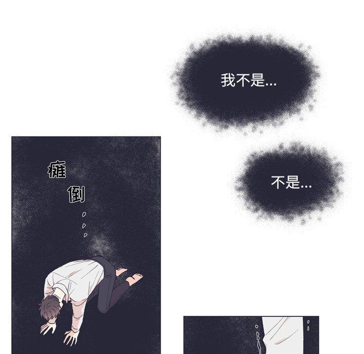 指尖上的魔法[抖漫]韩漫全集-指尖上的魔法-第 12 话无删减无遮挡章节图片 