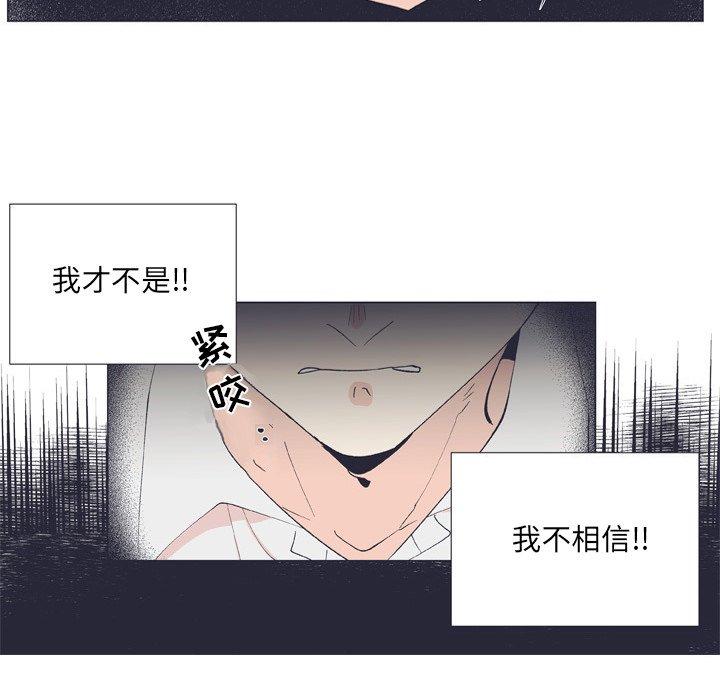 指尖上的魔法[抖漫]韩漫全集-指尖上的魔法-第 12 话无删减无遮挡章节图片 