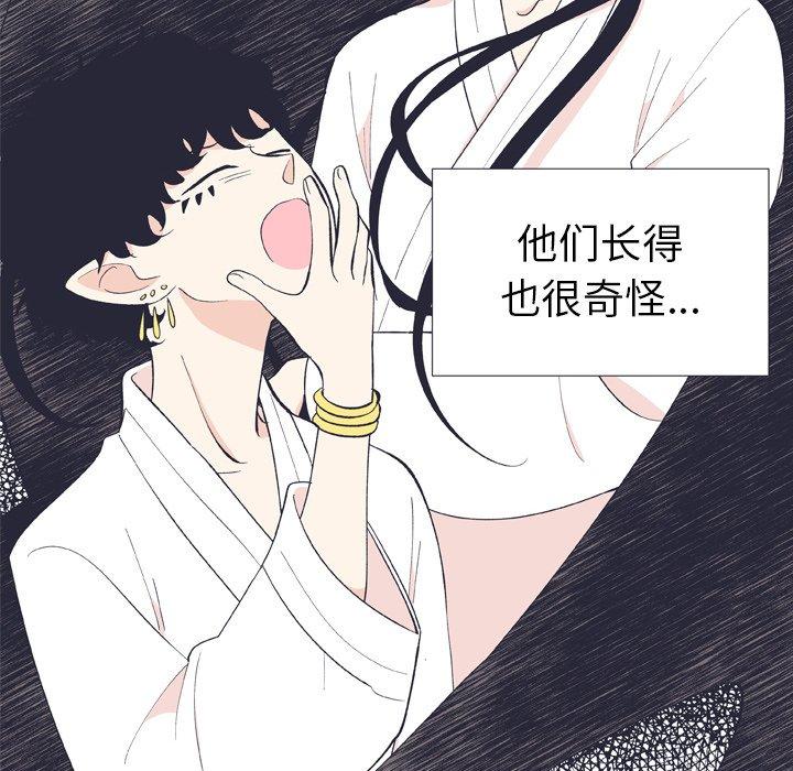 指尖上的魔法[抖漫]韩漫全集-指尖上的魔法-第 12 话无删减无遮挡章节图片 