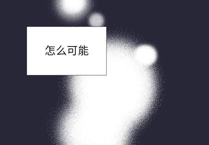指尖上的魔法[抖漫]韩漫全集-指尖上的魔法-第 12 话无删减无遮挡章节图片 