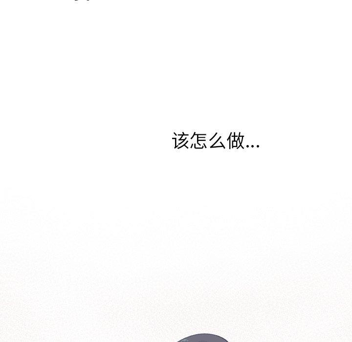 指尖上的魔法[抖漫]韩漫全集-指尖上的魔法-第 12 话无删减无遮挡章节图片 