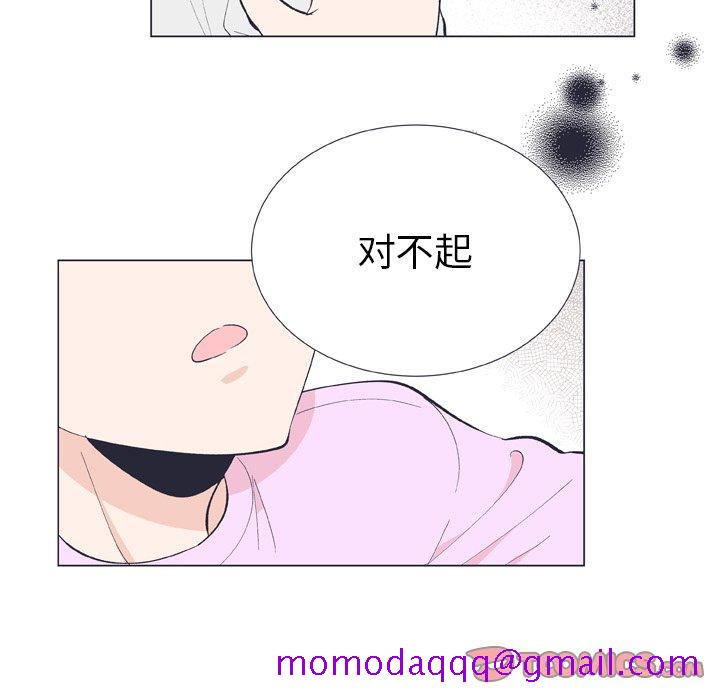 指尖上的魔法[抖漫]韩漫全集-指尖上的魔法-第 12 话无删减无遮挡章节图片 