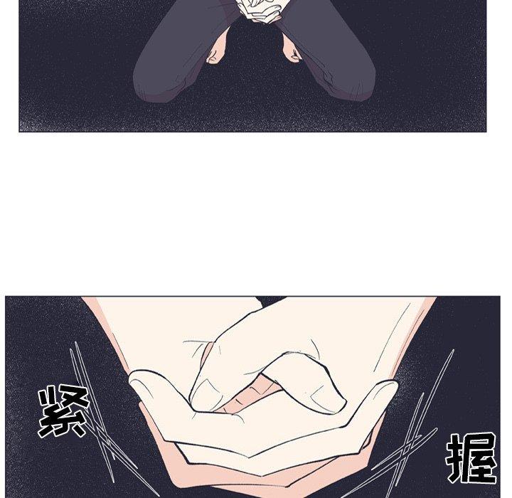 指尖上的魔法[抖漫]韩漫全集-指尖上的魔法-第 12 话无删减无遮挡章节图片 