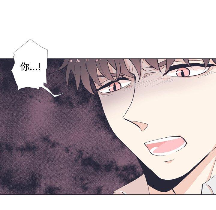 指尖上的魔法[抖漫]韩漫全集-指尖上的魔法-第 12 话无删减无遮挡章节图片 