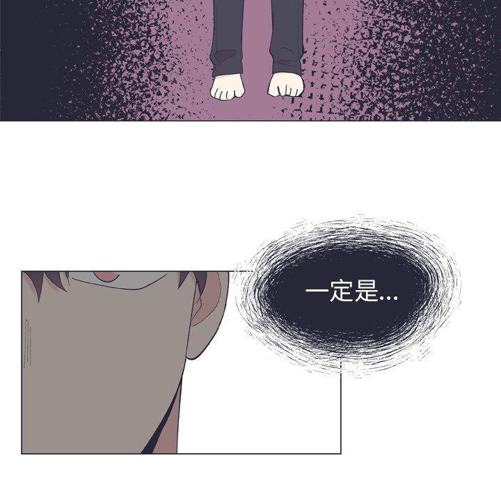 指尖上的魔法[抖漫]韩漫全集-指尖上的魔法-第 12 话无删减无遮挡章节图片 