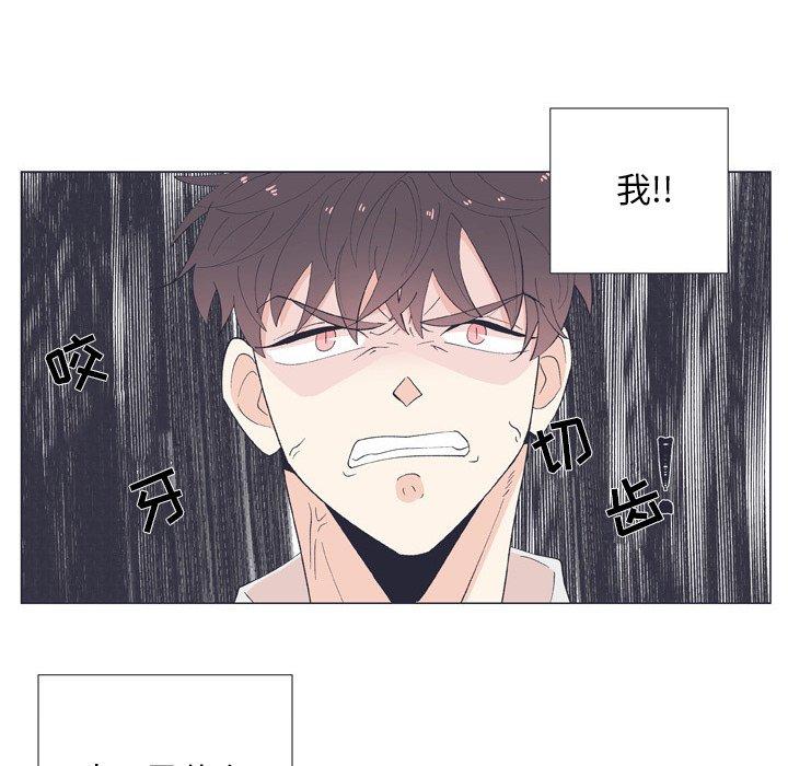 指尖上的魔法[抖漫]韩漫全集-指尖上的魔法-第 12 话无删减无遮挡章节图片 