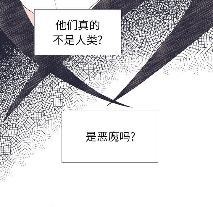 指尖上的魔法[抖漫]韩漫全集-指尖上的魔法-第 12 话无删减无遮挡章节图片 