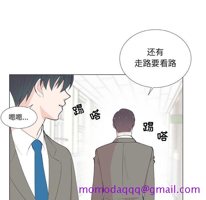 指尖上的魔法[抖漫]韩漫全集-指尖上的魔法-第 13 话无删减无遮挡章节图片 