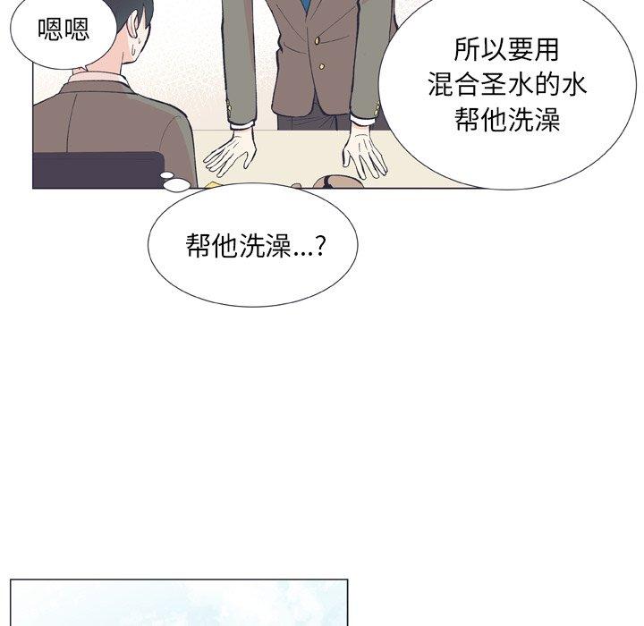 指尖上的魔法[抖漫]韩漫全集-指尖上的魔法-第 13 话无删减无遮挡章节图片 