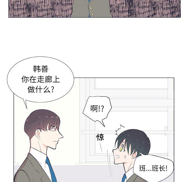 指尖上的魔法[抖漫]韩漫全集-指尖上的魔法-第 13 话无删减无遮挡章节图片 