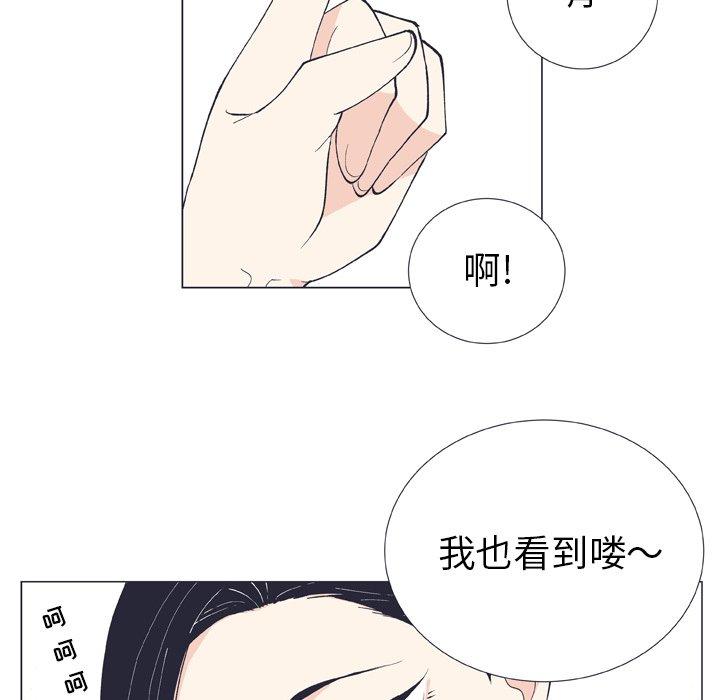 指尖上的魔法[抖漫]韩漫全集-指尖上的魔法-第 13 话无删减无遮挡章节图片 