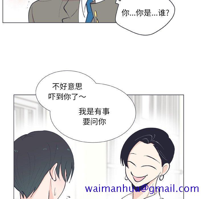 指尖上的魔法[抖漫]韩漫全集-指尖上的魔法-第 13 话无删减无遮挡章节图片 