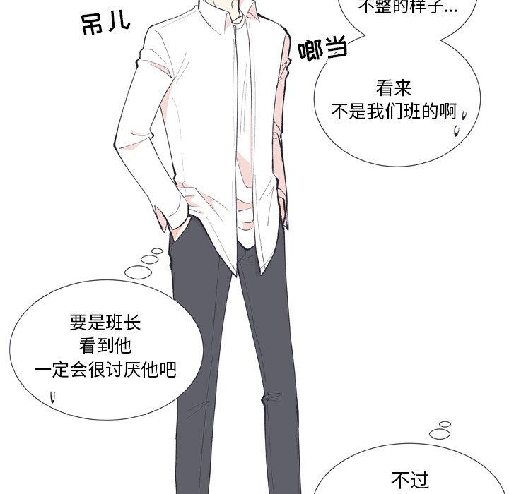 指尖上的魔法[抖漫]韩漫全集-指尖上的魔法-第 13 话无删减无遮挡章节图片 