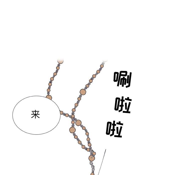 指尖上的魔法[抖漫]韩漫全集-指尖上的魔法-第 13 话无删减无遮挡章节图片 