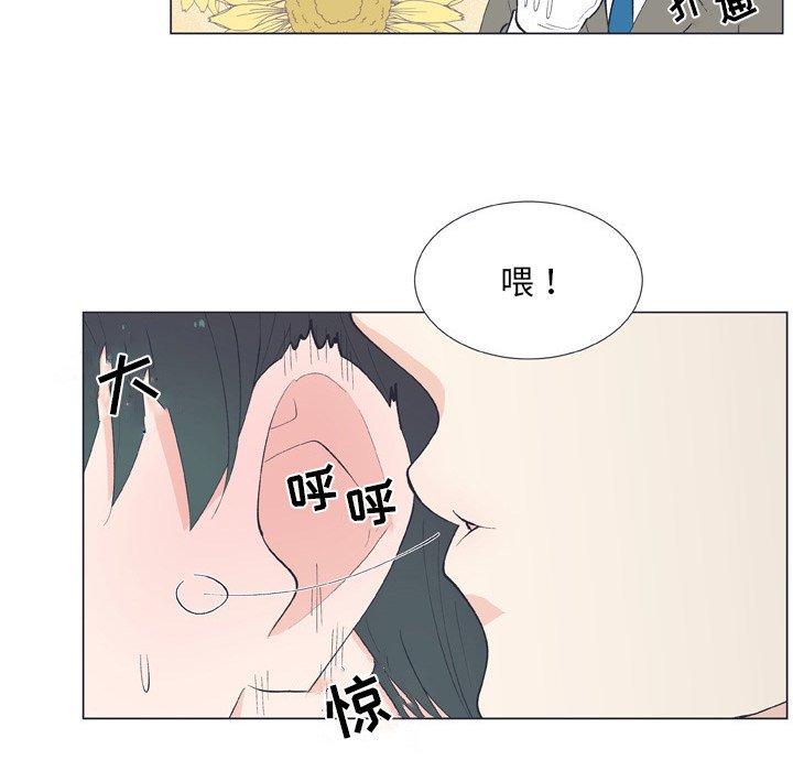 指尖上的魔法[抖漫]韩漫全集-指尖上的魔法-第 13 话无删减无遮挡章节图片 