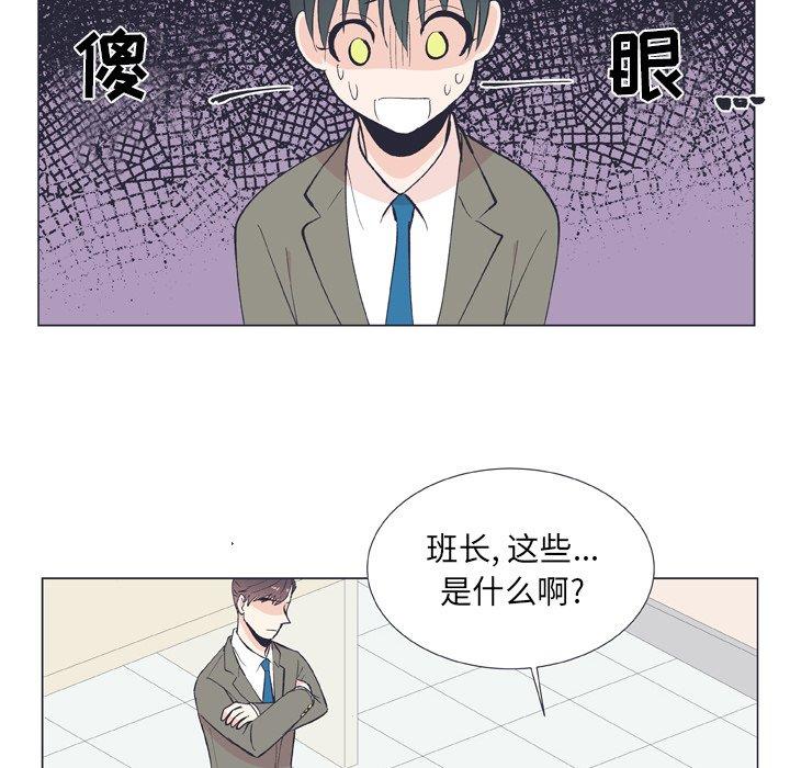 指尖上的魔法[抖漫]韩漫全集-指尖上的魔法-第 13 话无删减无遮挡章节图片 