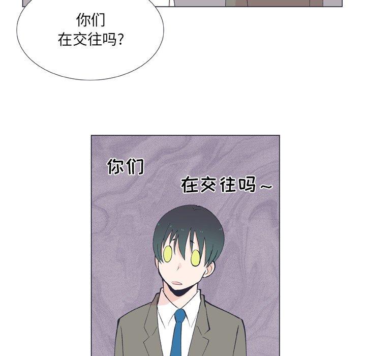 指尖上的魔法[抖漫]韩漫全集-指尖上的魔法-第 13 话无删减无遮挡章节图片 