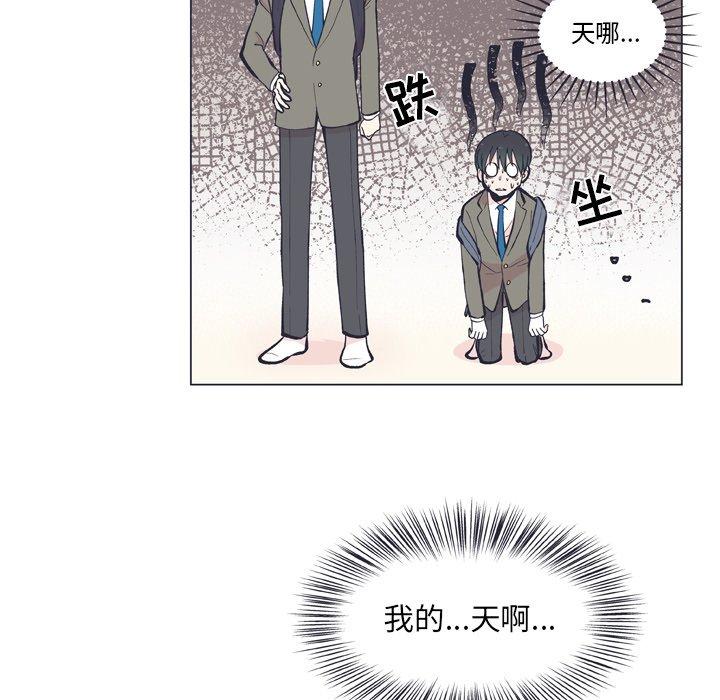 指尖上的魔法[抖漫]韩漫全集-指尖上的魔法-第 13 话无删减无遮挡章节图片 