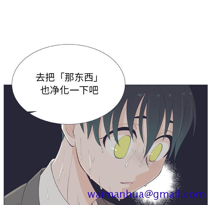 指尖上的魔法[抖漫]韩漫全集-指尖上的魔法-第 13 话无删减无遮挡章节图片 