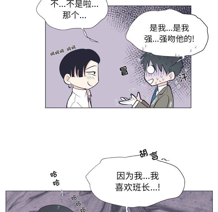 指尖上的魔法[抖漫]韩漫全集-指尖上的魔法-第 13 话无删减无遮挡章节图片 