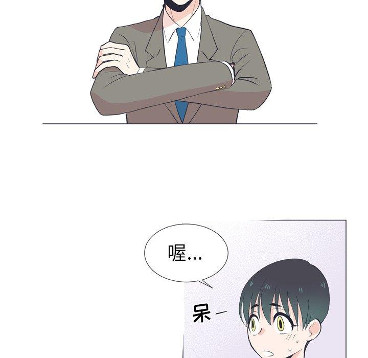 指尖上的魔法[抖漫]韩漫全集-指尖上的魔法-第 13 话无删减无遮挡章节图片 