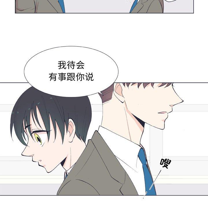 指尖上的魔法[抖漫]韩漫全集-指尖上的魔法-第 13 话无删减无遮挡章节图片 