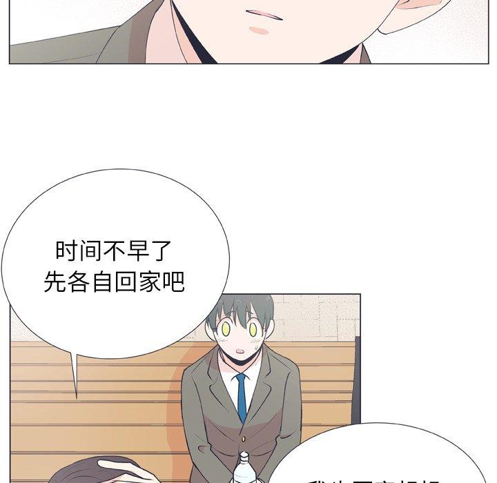 指尖上的魔法[抖漫]韩漫全集-指尖上的魔法-第 14 话无删减无遮挡章节图片 